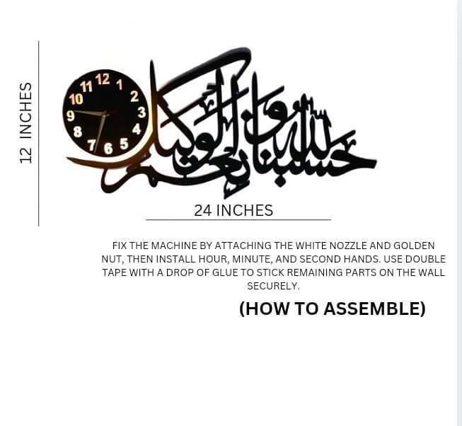 Arabic Calligraphy Wall Clock with LED Light
