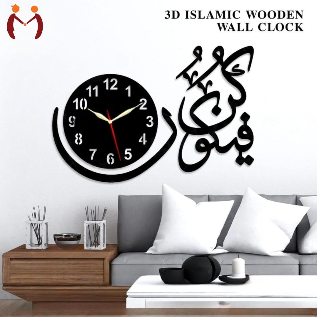 3D Islamic Wooden Wall Clock with Arabic Calligraphy Art