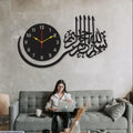 3D Islamic Calligraphy Wall Clock Black Modern Art 7.8"