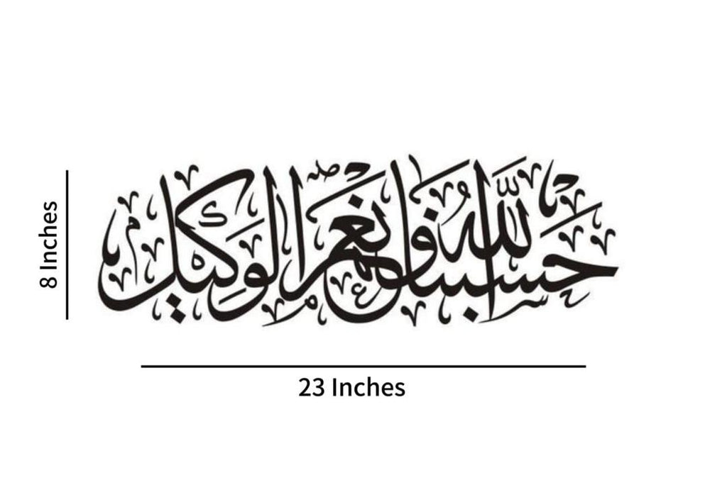 Islamic Calligraphy Wall Art Wooden Modern Black