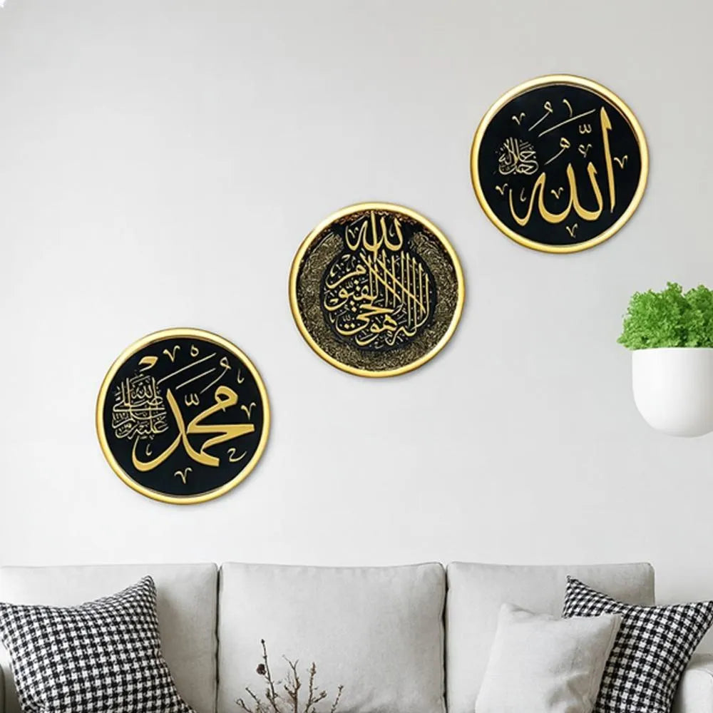 Islamic Calligraphy Wall Art Set 3 Piece Black Gold 8x8 Inch