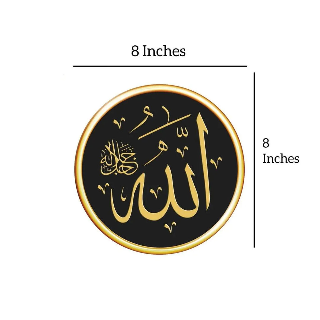 Islamic Calligraphy Wall Art Set 3 Piece Black Gold 8x8 Inch