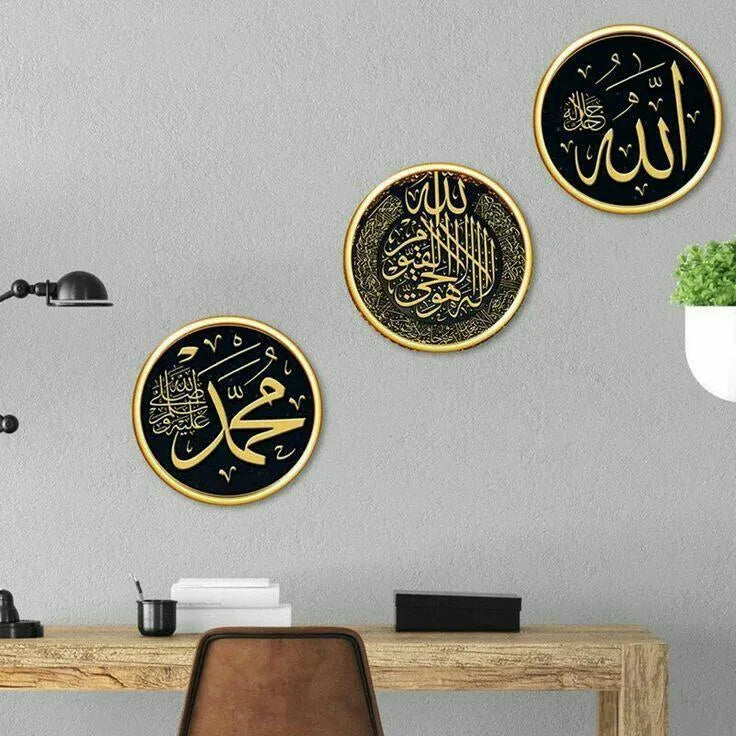 Islamic Calligraphy Wall Art Set 3 Piece Black Gold 8x8 Inch